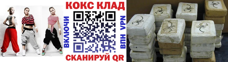 COCAIN 98%  Купить закладки  Миллерово 