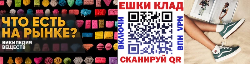 ЭКСТАЗИ VHQ  Купить закладки  Миллерово 