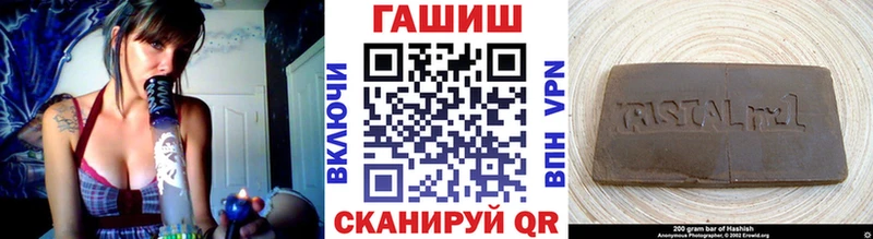 Гашиш Premium  Купить где  Миллерово 