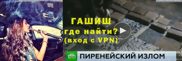 спайс Инсар