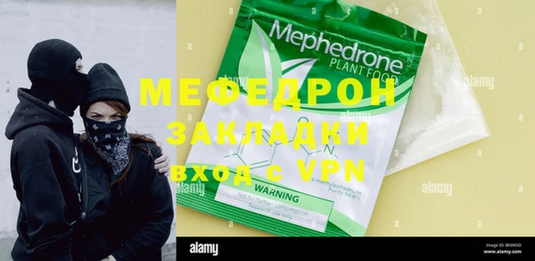 спайс Инсар