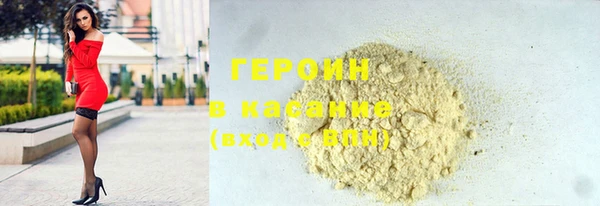 спайс Инсар