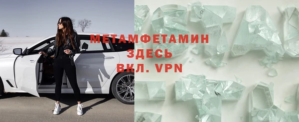 сатива Зеленокумск