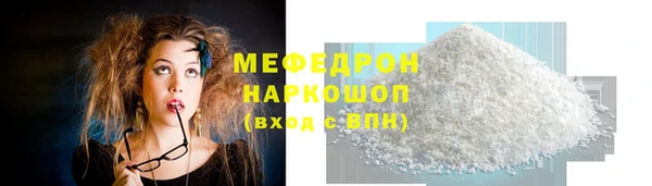первитин Инта