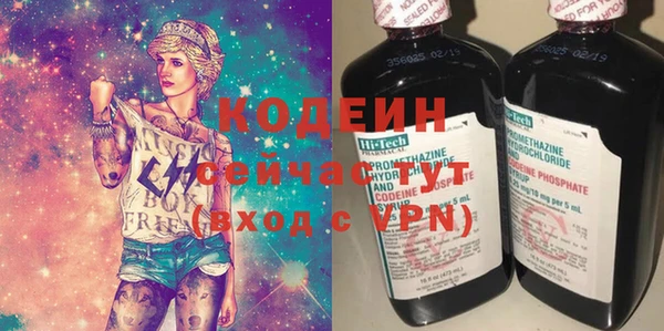 спайс Инсар
