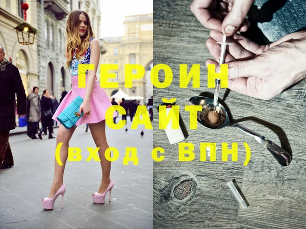 первитин Инта