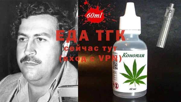 спайс Инсар