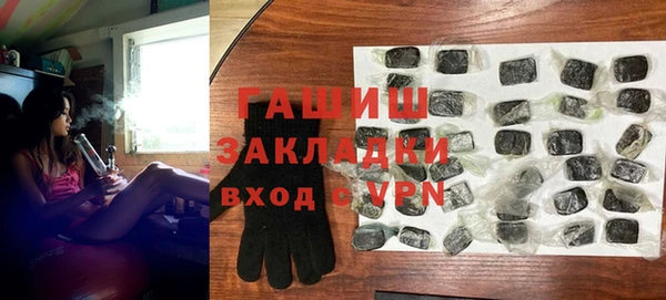 сатива Зеленокумск