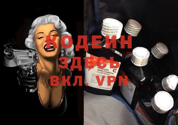 спайс Инсар