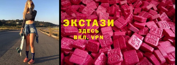 прущие грибы Зеленодольск