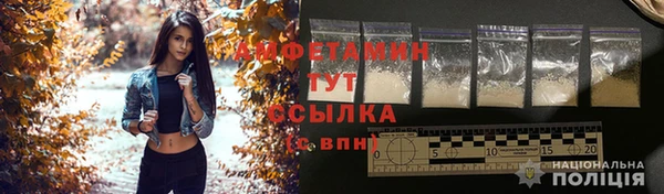 спайс Инсар