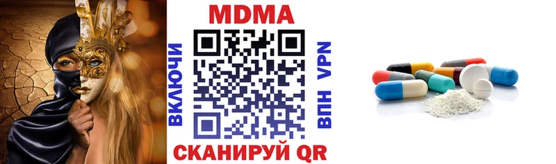 Купить где  Миллерово  МДМА crystal 