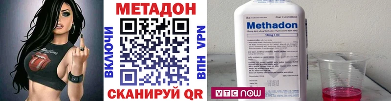 Метадон белоснежный  Купить  Миллерово 