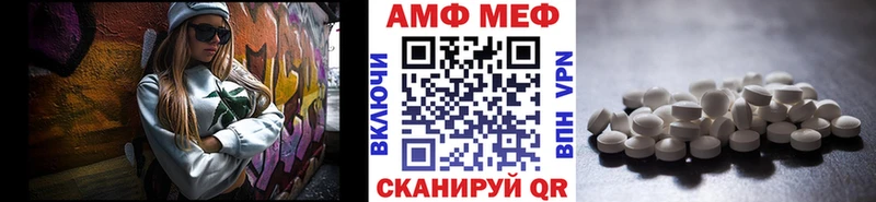 Купить где  Миллерово  Первитин витя 