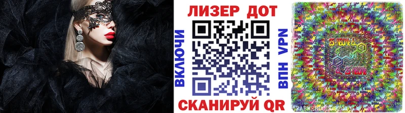 Купить где  Миллерово  Марки N-bome 1,8мг 